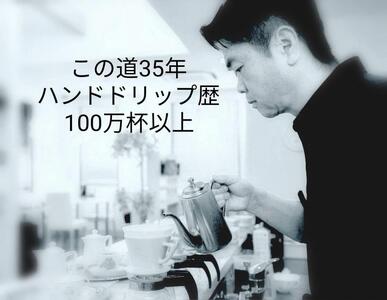富士河口湖町民へ感謝を込めたこだわりブレンド3種セット×各2袋（粉）3ヵ月定期便