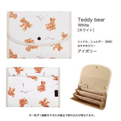 ふるさと納税 島原市 マルチケース(ジャバラタイプ)テディベア ホワイト 1個 |  | 01