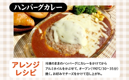 ハンバーグ 和風 豚肉 手作り 菖蒲谷牧場 ハンバーグ【18個】