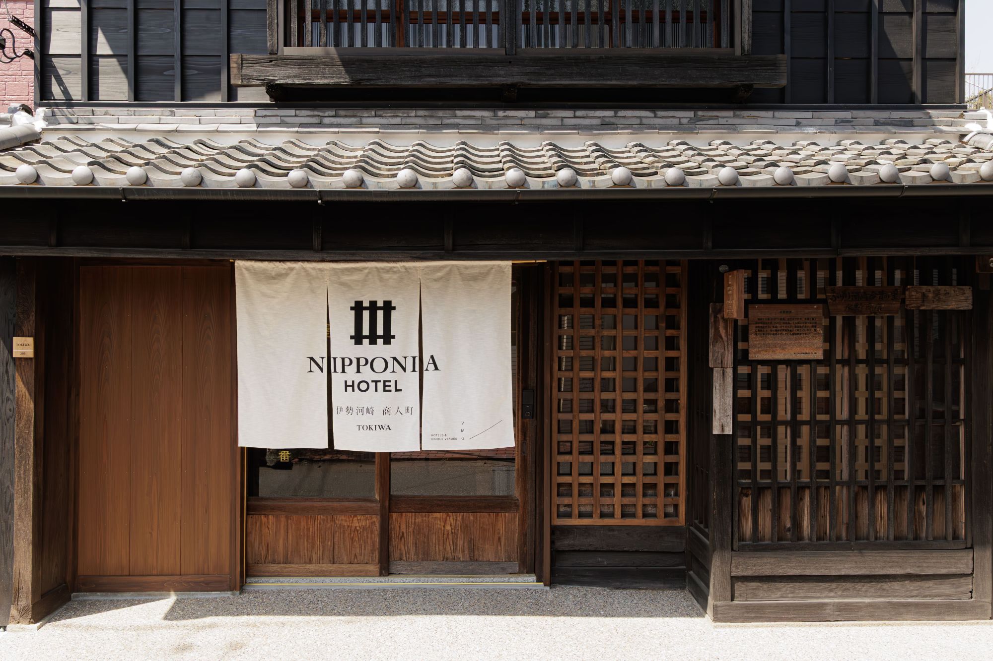 1825 NIPPONIA HOTEL伊勢河崎 商人町 ギフト券 45,000円  伊勢 河崎 伊勢神宮 参拝 巡礼 宿泊 ホテル 旅行 観光 宿泊チケット ギフト券 NIPPONNIA 癒し 歴史