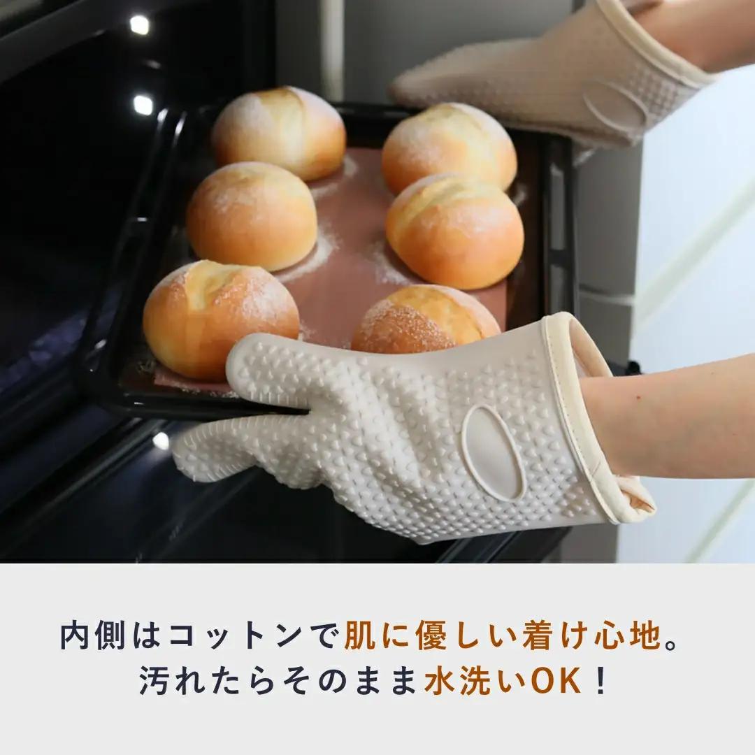 cotta 耐熱 シリコンミトン (1双) | cotta ミトン 津久見市