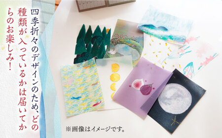 季節のしおり 5枚 セット【手紙や】 しおり 栞 本 [ABAJ011] 