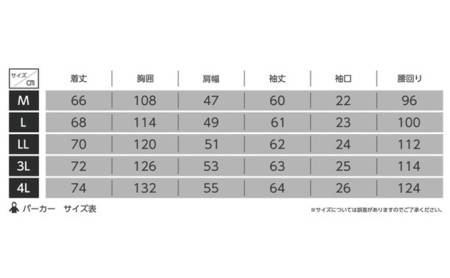 柔道衣メーカーが織り上げた生地で作る九櫻刺子パーカー　黒 3L