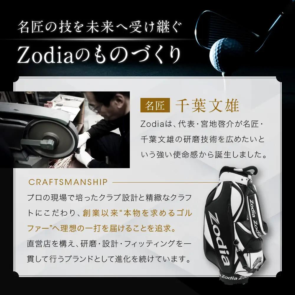 Zodia クールバック ロゴカラー　グレージュ