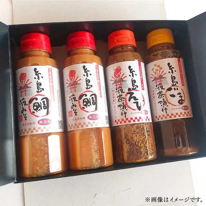 【お中元対象】糸島 鯛液 みそ2本 ・糸島 ごま 液 茶漬け 1本・糸島 えび 液 茶漬け 1本 計4本セット 糸島市 /【糸島食品】[ABE009]