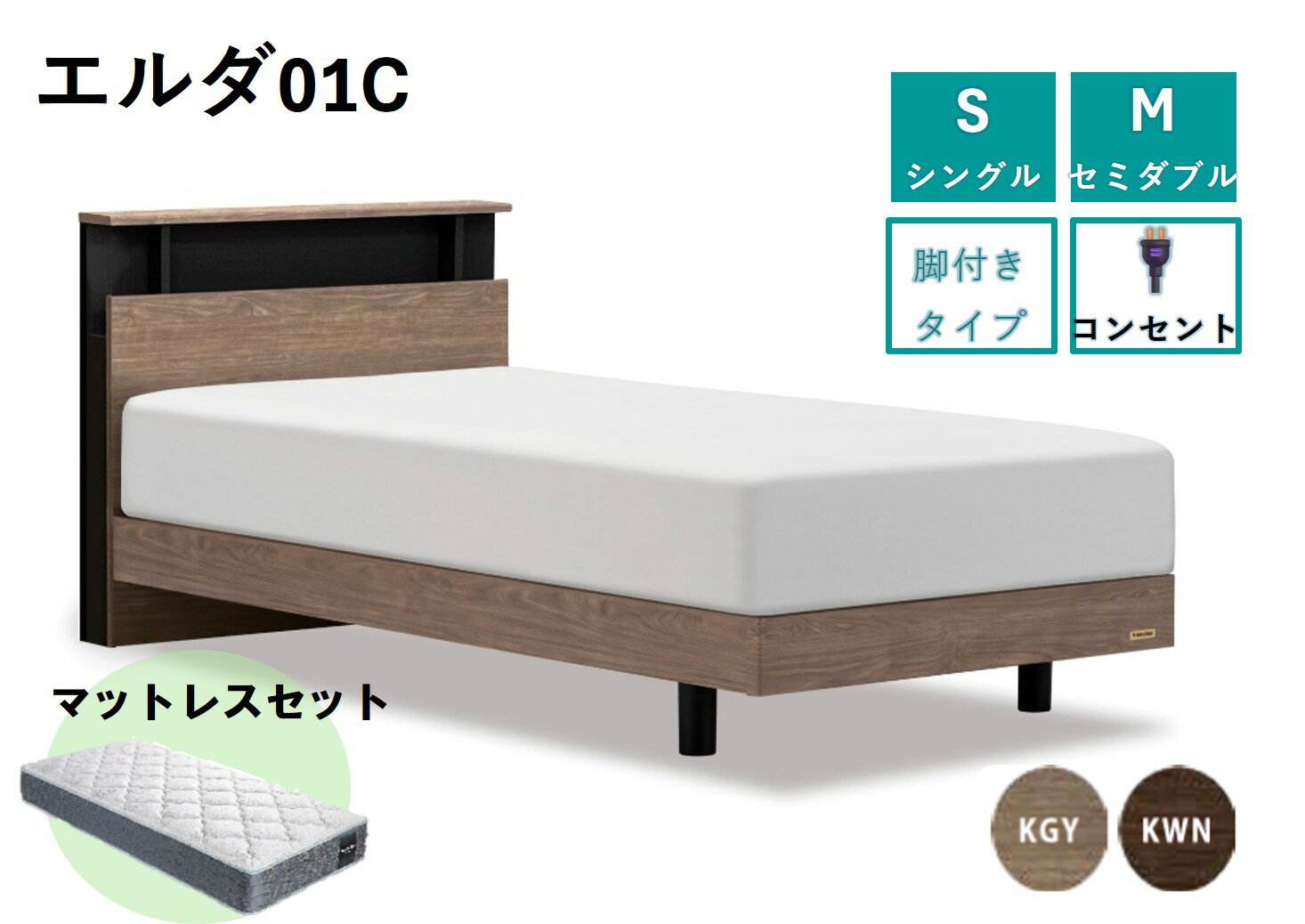 【ふるさと納税】フランスベッド エルダ01C 脚付タイプ 選べるサイズ シングル セミダブル マットレス 寝具 ベッド 快眠