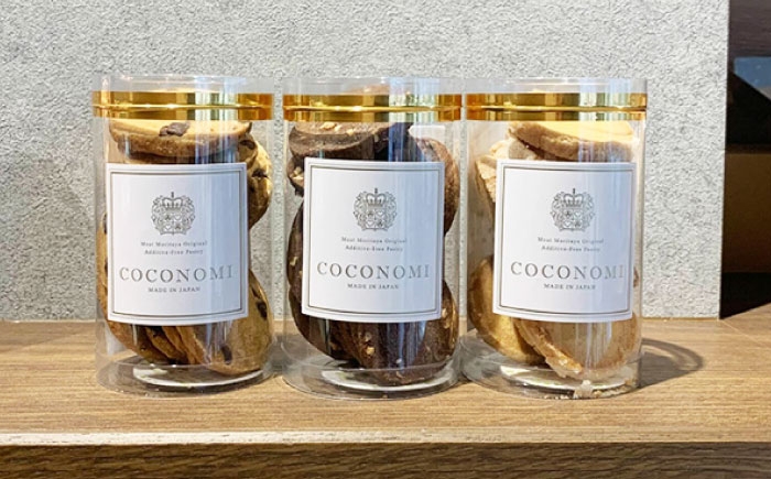 【最短7日以内発送】 coconomiオリジナルクッキー お任せ3種セット 