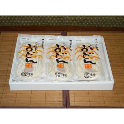 ふるさと納税 小豆島町 【ギフト用】小豆島　手延べ半生こびきうどん 7袋入り(贈答用・熨斗つき)