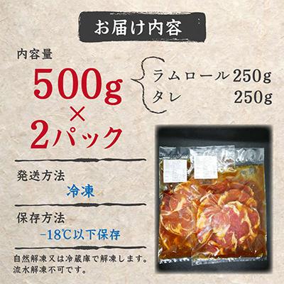 ふるさと納税 北見市 北見焼肉とん久　ラムジンギスカン1kg |  | 03