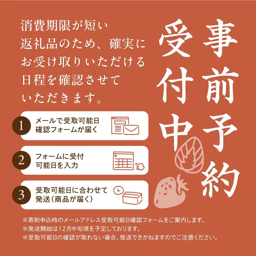 いちご餅 大福 10個｜大福