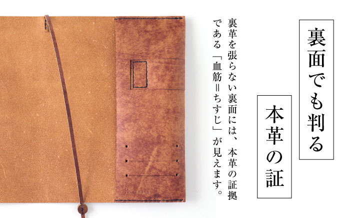 ノートカバー 革 レザー ビジネス a5 おすすめ ブックカバー 手帳カバー おしゃれ 