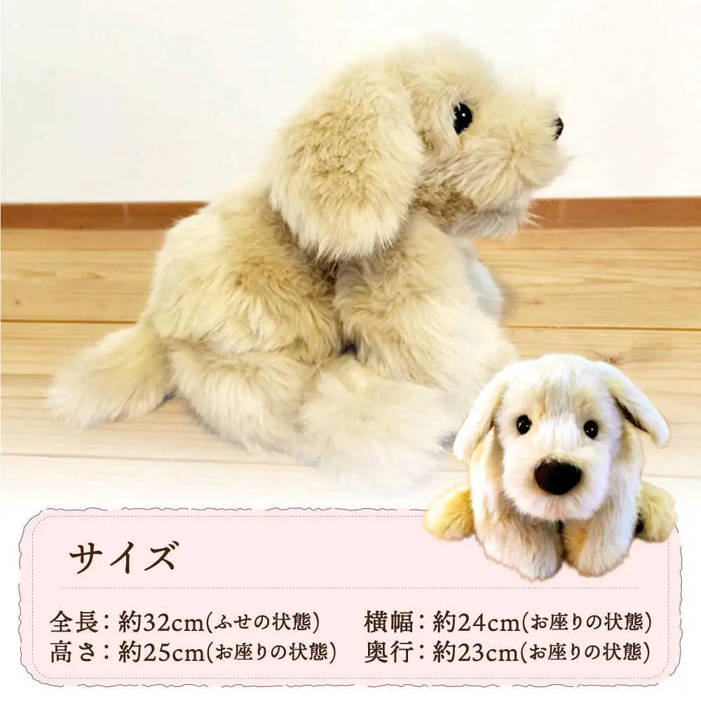 パトランミニ・ナチュラル 糸島市 / 科学工房未来 犬 ペット ぬいぐるみ [AYI007] いぬ 動物