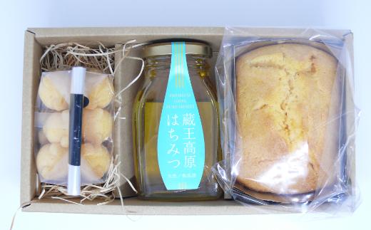 蔵王高原はちみつとお菓子の詰合せ　【04301-0305】_イメージ3