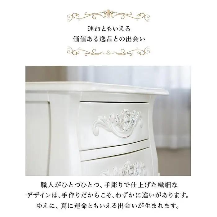 コモ チェスト 引出し 4D ホワイト sb92171