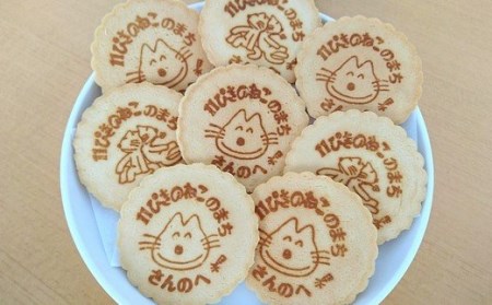 「11ぴきのねこ」せんべい　2種セット（各11枚入り）