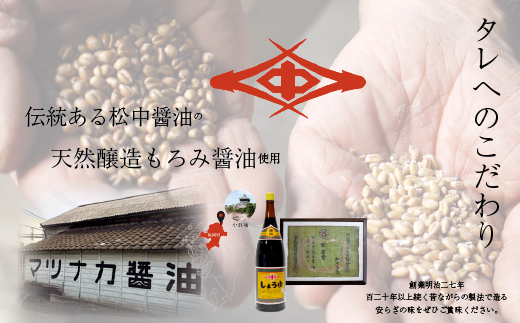 老舗たちばな　鰻蒲焼（250g前後）×2尾