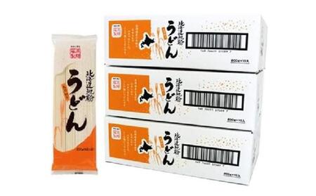 藤原製麺製造 うどん 乾麺_03483