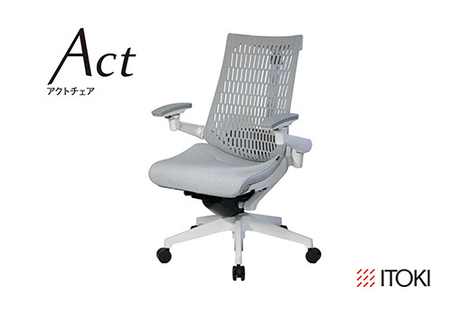 
            【PRキャンペーン対象】イトーキ アクトチェア ホワイトグレー オフィスチェア【エラストマー・ハイバック / ナイロンキャスター / 4Dリンクアームレスト / 快適な座り心地 / 通気性・メッシュ形状 / フレキシブルバックレスト / 360°回転 / 11.5cm座面上下昇降 / 完成品 】ゲーミングチェア KG427SAMW9T7T6F (KG427SAMW9T7T6C)【EI090W】
          