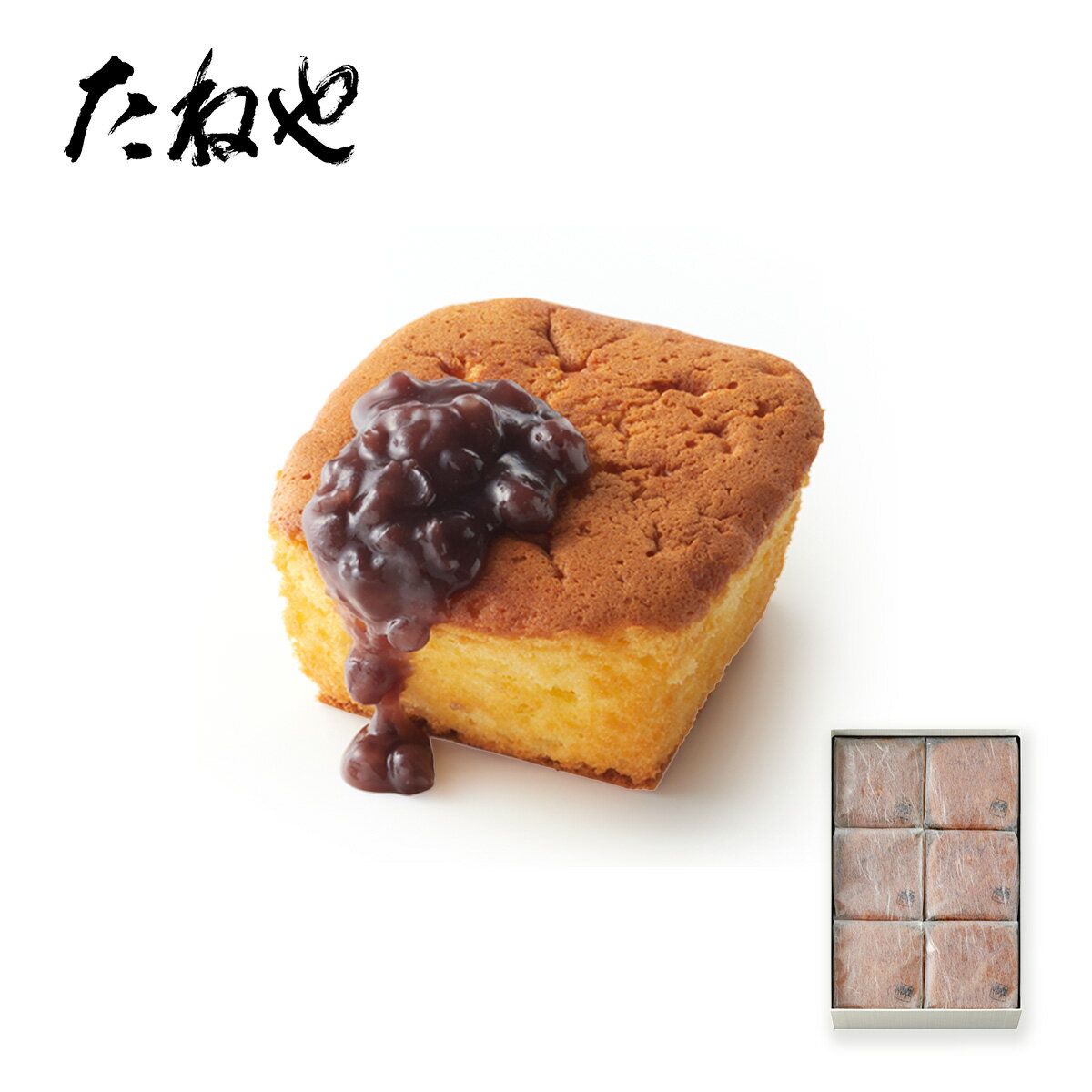 【ふるさと納税】【たねや】たねやカステラ6個入 たねや クラブハリエ 和菓子 ギフト 贈答 BN23