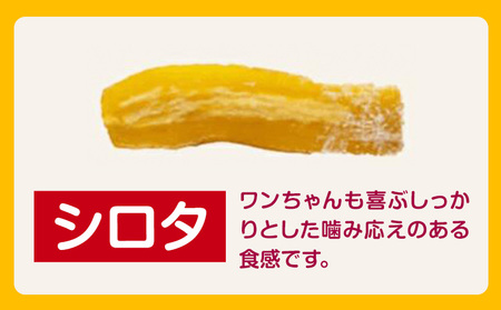 ペット用干し芋シロタ 400g《30日以内に出荷予定(土日祝除く)》