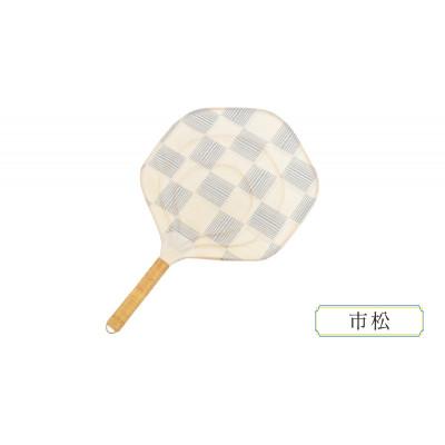 ふるさと納税 文京区 伝統工芸品 籐うちわ 和紙【市松】[55007010]