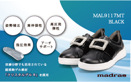 マドラス 婦人靴 特許meta insole搭載ビジューデザインのレザースニーカー [MADRAS MAL9117MT] (カラー：ブラック、サイズ：37(23.5cm相当))