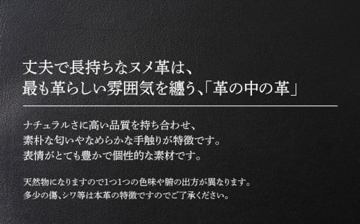 靴べらキーホルダー（ヌメ革・ブラック）　BK025