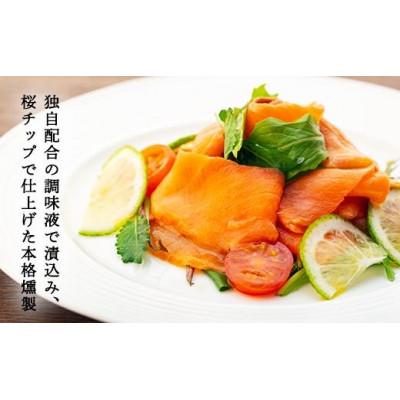 ふるさと納税 松山市 無添加スモークサーモンスライス　100g×5p |  | 02