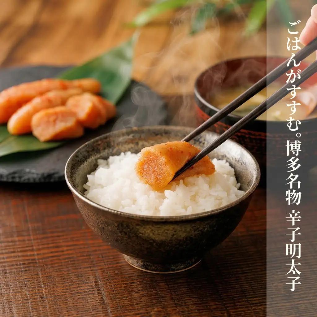 無着色辛子明太子270g | 明太子 KIS