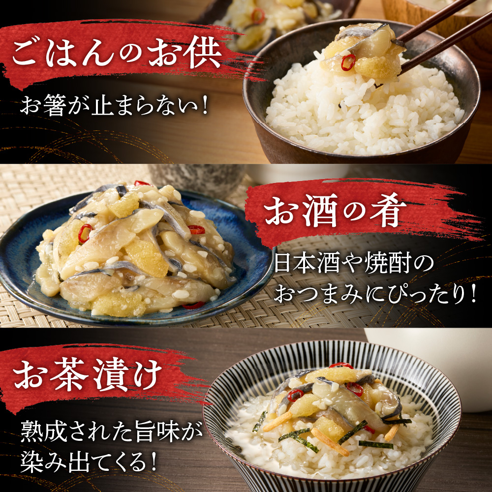 北海道の郷土料理！にしん切込み200g×６個