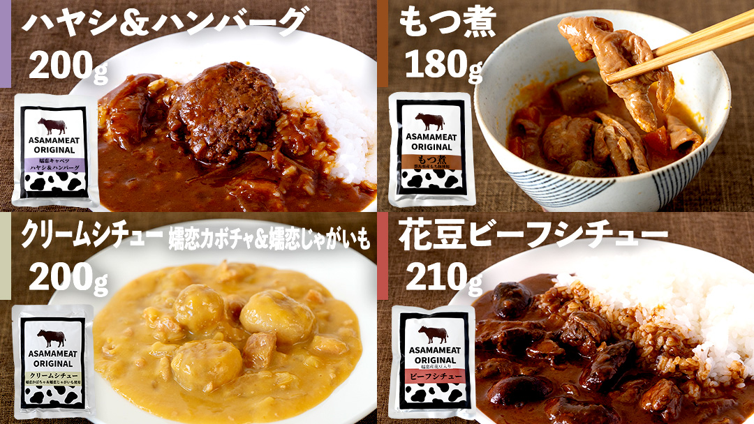 《 訳あり 》おまかせ 嬬恋 レトルトセット3種×3袋(合計9袋) 訳あり商品 フードロス 食べ比べ 温めるだけ 災害対策 ローリングストック 非常食 防災 キャンプ 丼 詰合せ [AH036tu]