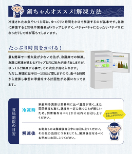 釧之助 極旨つぼだい半身150g ×2パック セット 北海道 釧路 ふるさと納税 つぼ鯛 鯛 一夜干し干物 魚 魚介 海産物 高級魚 F4F-8050
