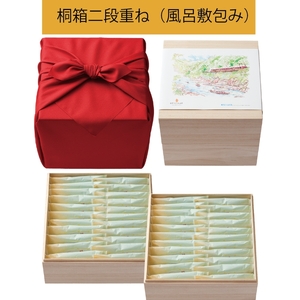 贈答用 あられ 穂花遊び 桐箱2段 風呂敷包み 44袋入