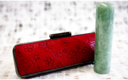 [翡翠］女性の方にお勧め印鑑13.5mm花柄イタリアンレザ印鑑ケース付き[5839-1453] 黄