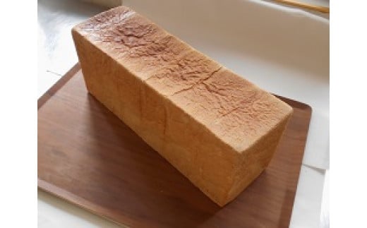 食べ飽きない美味しさの食パン（3斤）