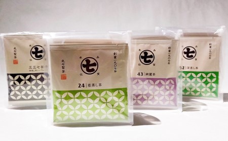 お茶 ティーバッグ 40袋 ななや 深蒸し茶 若蒸し茶 綺麗茶