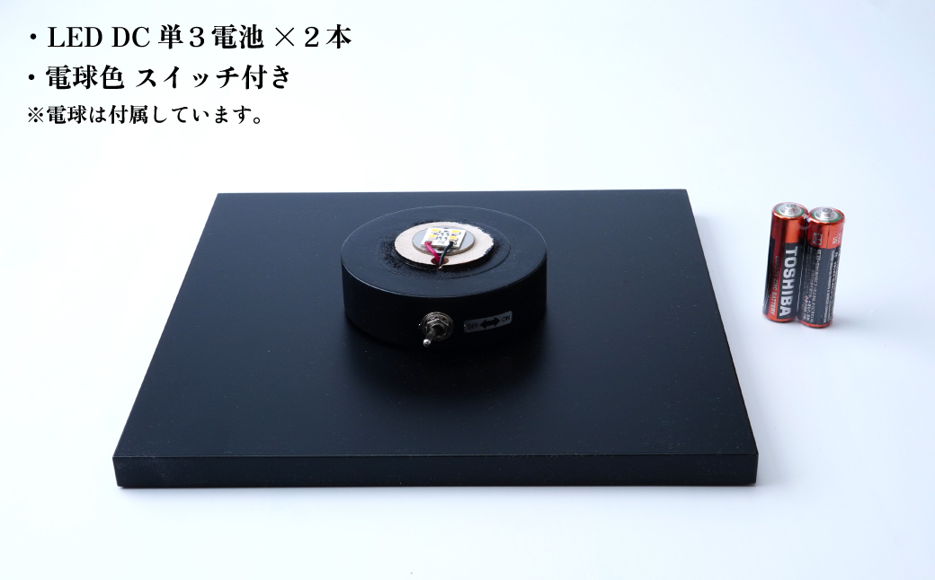 ＜台座黒色/電池式＞折り紙あかり富士 青富士(瑠璃色) | 埼玉県 上尾市 間接照明 照明 インテリア 富士 折紙 ヤマサ製作所 フロアライト 工芸品 伝統工芸 ランプ 照明器具 記念品 贈呈 記念 