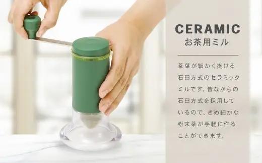 【京セラ】 セラミック お茶用ミル 40ml 1本 KYOCERA お茶ミル お茶用 粉末茶 ミル AS-595