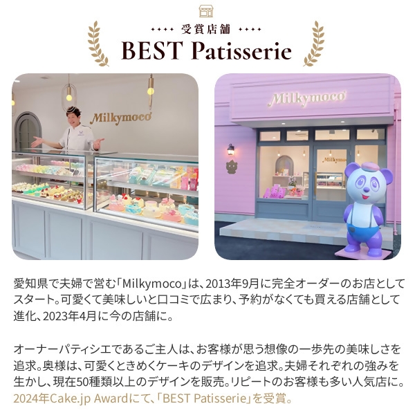 ジュエルマカロン10個セット