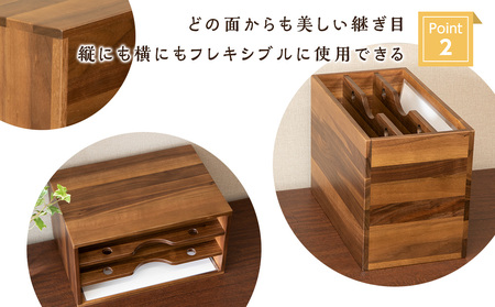 ファイル ケース 縦 型 A4 無垢材 ブラックウォールナット 手作り＜松田工芸＞ 収納 ケース ファイルボックス 木製 インテリア 雑貨 北海道ふるさと納税