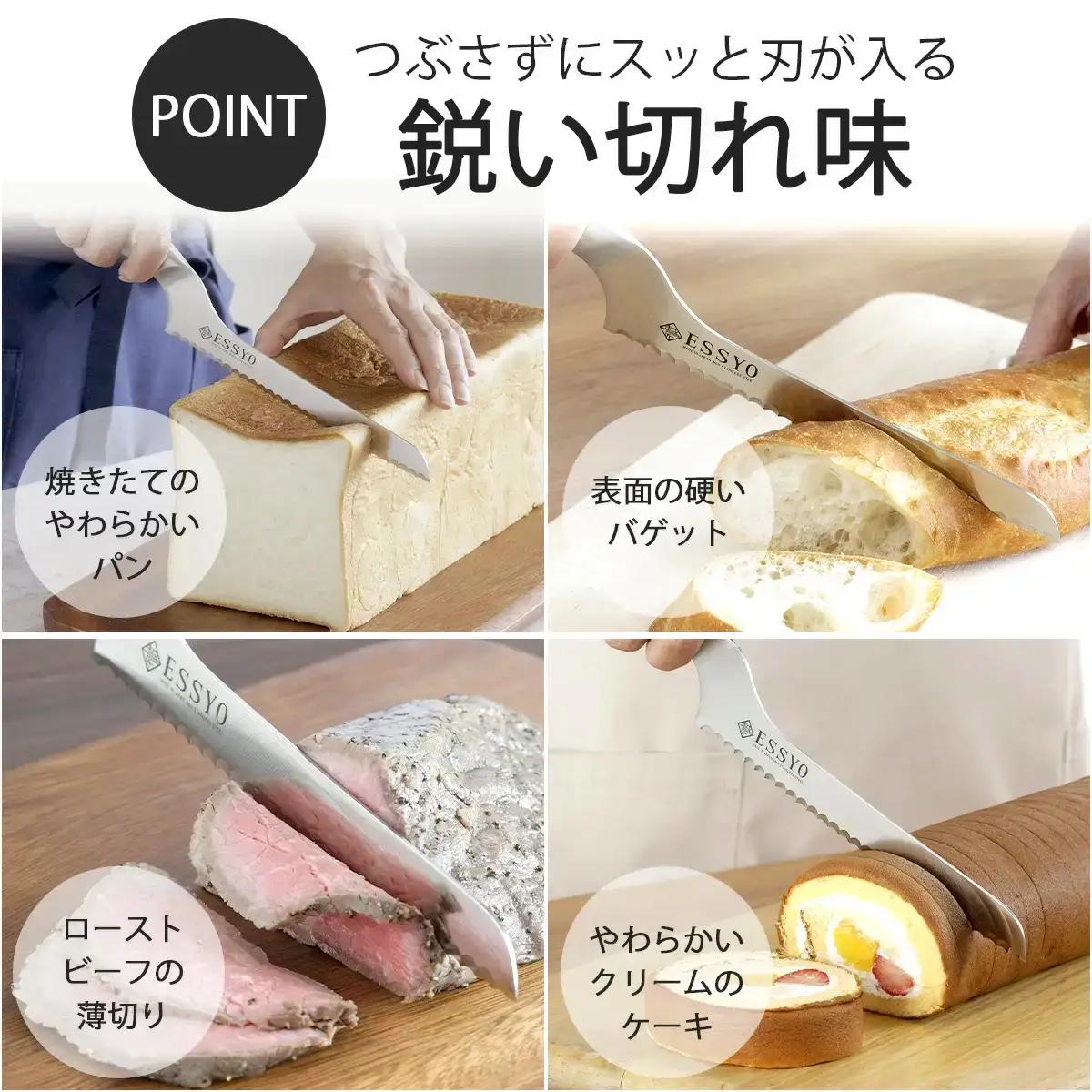 パンスライサー パン切り ナイフ 包丁 キッチン用品