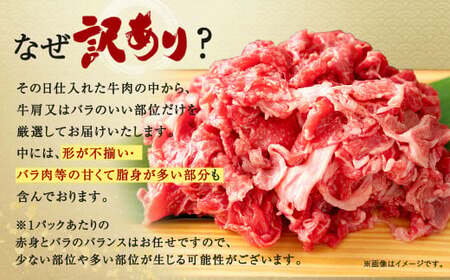 【数量限定】【訳あり】博多和牛 切り落とし 合計1000g 500g×2パック