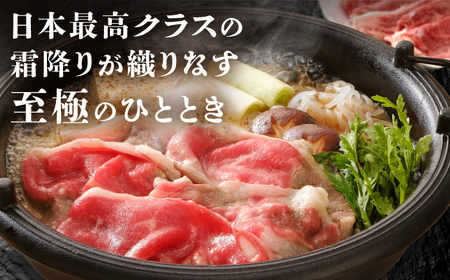佐賀牛 すき焼きセット ＜ロース・コウネ＞各500g×2種 HCS071すき焼き 牛肉
