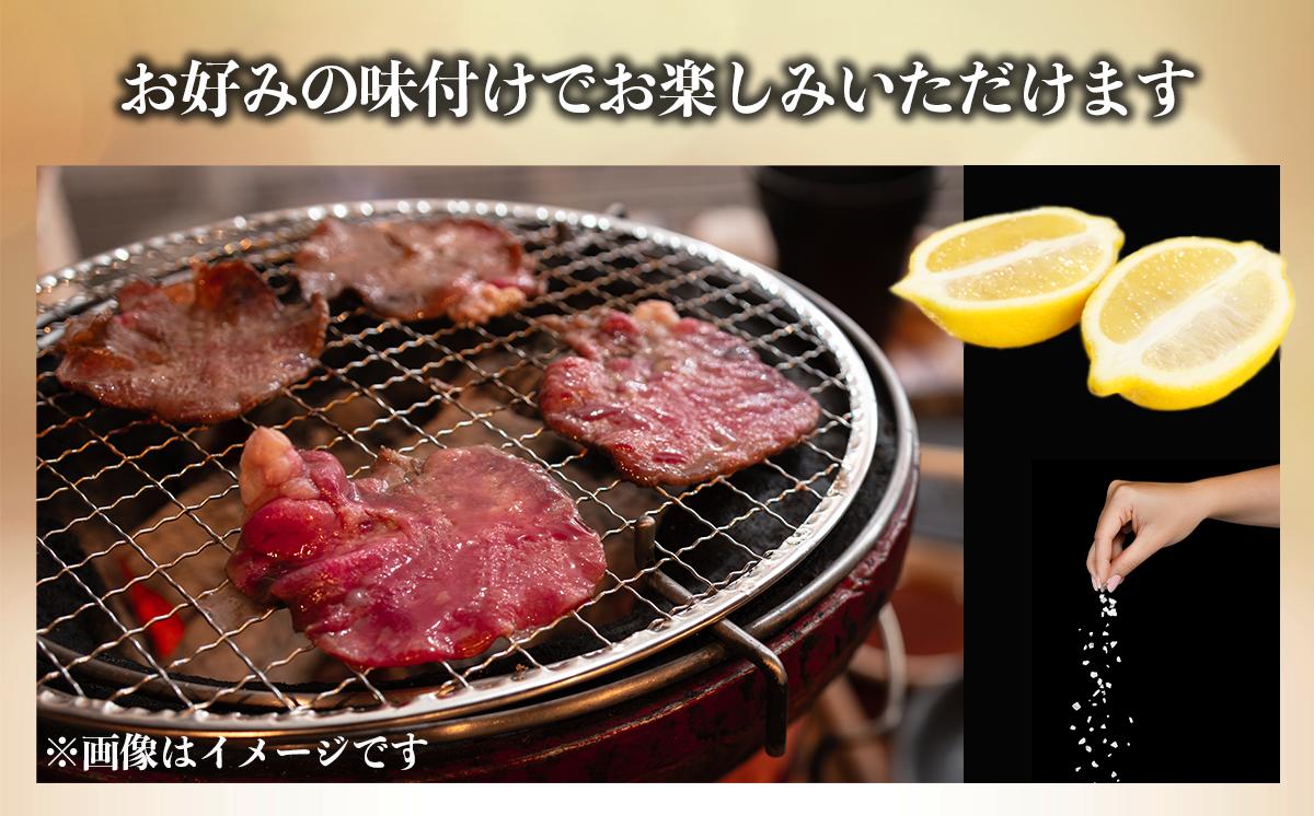 牛タン 焼き肉用 スライス 400g【焼肉 牛タン 肉 スライス 牛肉 タン たん タン塩 レモン 焼き肉】