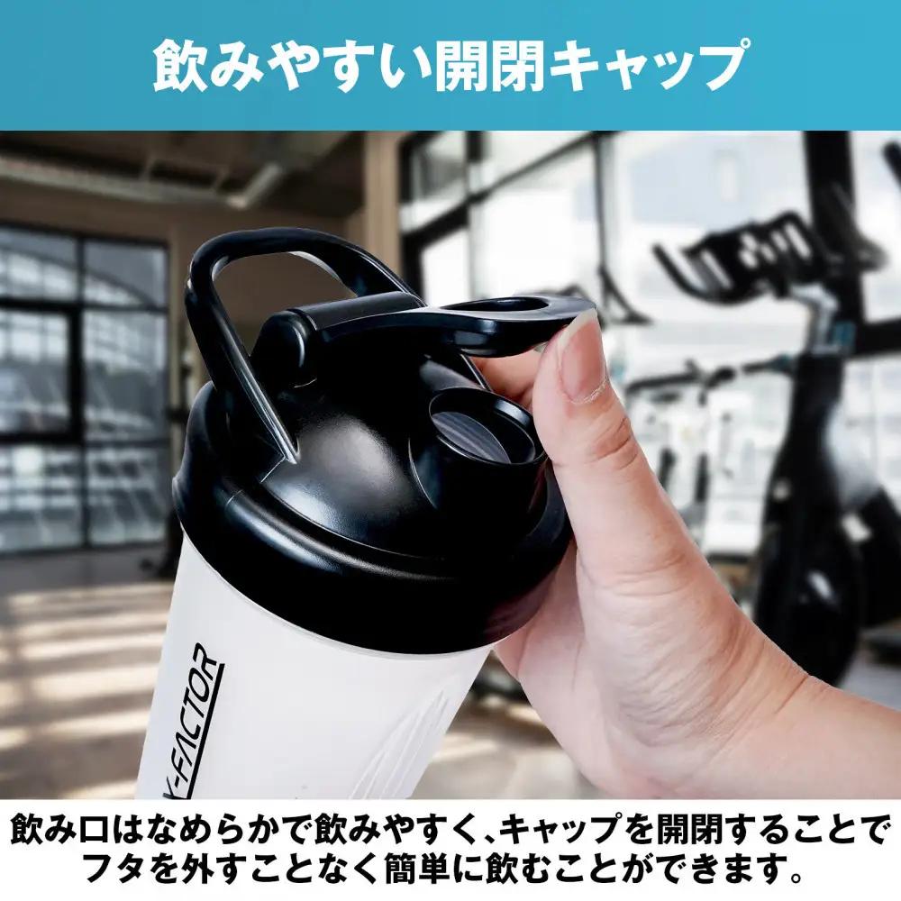 ハルクファクター シェイカー ボトル 600ml クリア 食洗機対応 カチッと閉まる プロテイン シェーカー 大容量 透明 半透明