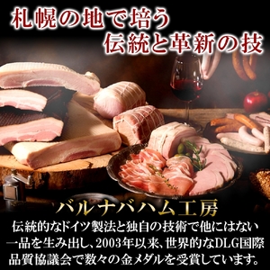 北海道産煮豚2種3本｜豚肉 惣菜 北海道 札幌市