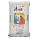 【ふるさと納税】大分のお米　大分県産ひとめぼれ5kg×2(日出町)【1466334】