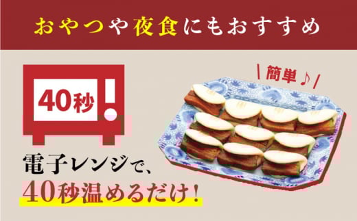 角煮まんじゅう 【Oh！Bigり!】 大とろ 角煮まんじゅう（10個） 長崎 角煮まんじゅう 長崎名物 お土産 惣菜 角煮 ＜岩崎本舗＞ [CFE007]