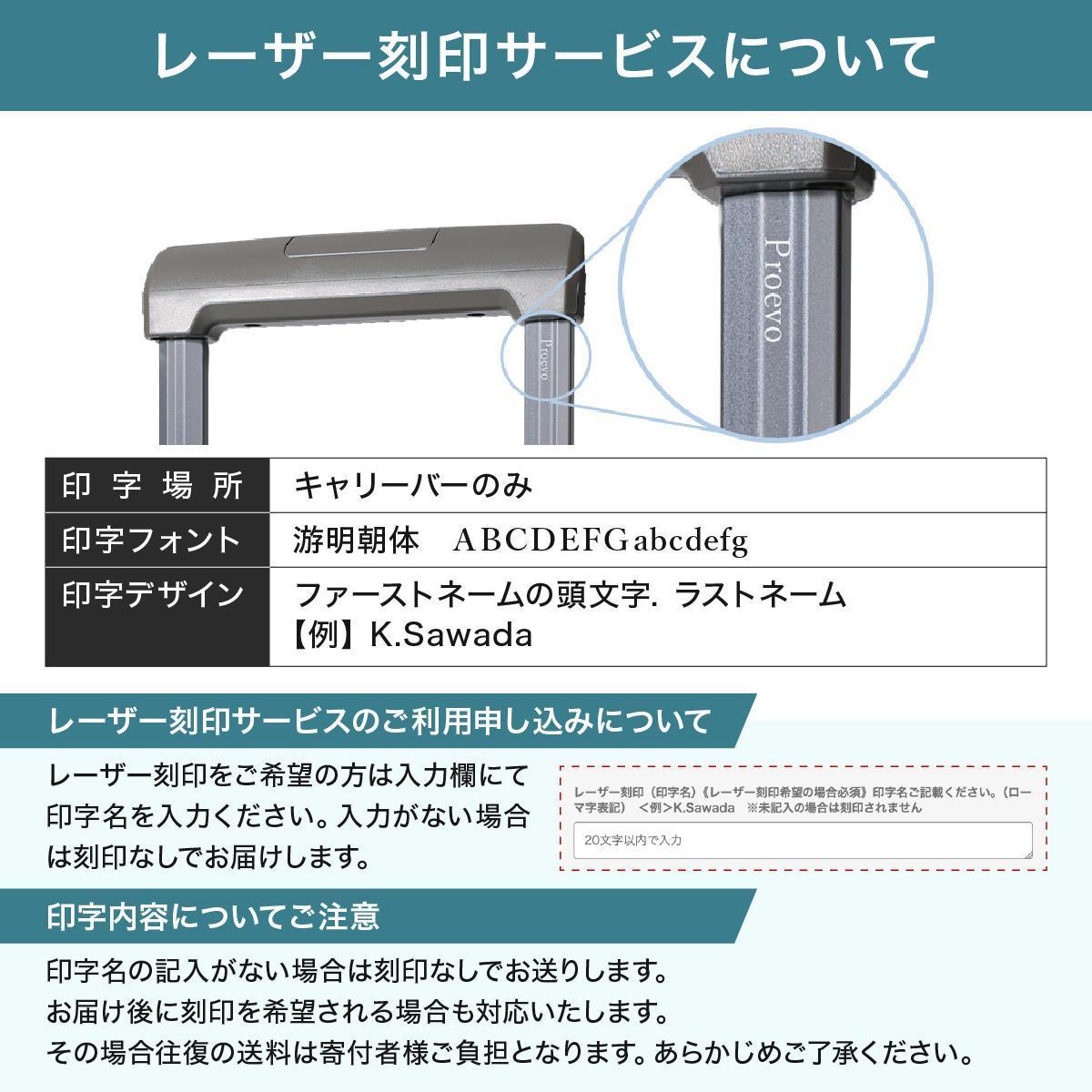 【先行予約】[PROEVO]アルミフレーム スーツケース ストッパー付き 受託手荷物対応 L (エンボス/ブラック×レッド) [12004S] 福岡県 大木町 株式会社 レクサス AY368-12