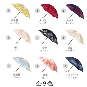 高級織物傘【婦人折りたたみ傘】 絵おり 百合 ブラック まるで花束のように季節の花を楽しめる晴雨兼用傘 ／折り畳み 雨具 雨傘 日傘 UVカット 和色  8本骨 手開き UV加工 送料無料 山梨県 槇